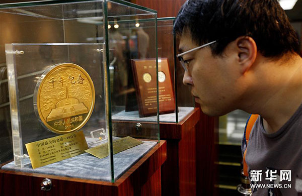 近日，由中國人民銀行貨幣金銀局主辦、中國印鈔造幣總公司承辦的“國幣之尊藝術(shù)之美”——人民幣硬幣發(fā)行60周年全國巡展在上海圖書館舉行，展示了自1957年12月1日正式發(fā)行人民幣硬幣起，已經(jīng)發(fā)行的4套流通硬幣、96個品種108枚普通紀(jì)念幣和2000余種貴金屬紀(jì)念幣。