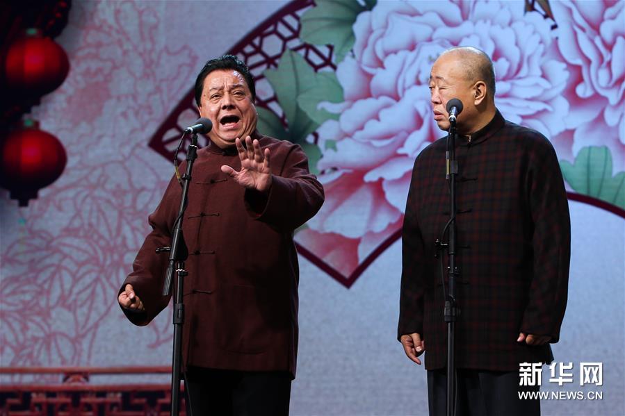 （文化）（1）第五屆全國相聲小品優秀節目展演在京舉行