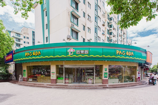 http://www.manaita-arai.com/zhuanti/pic/2019-09/16/2ab2ea8b-9e3c-46d2-8ed1-234bd8359091c7d62892-4d36-453d-9b98-3e30759d54ed.jpg