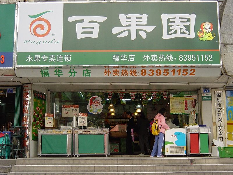 http://www.manaita-arai.com/zhuanti/pic/2019-09/16/592502ad-7be6-4499-b5ab-443977dbd076.jpg