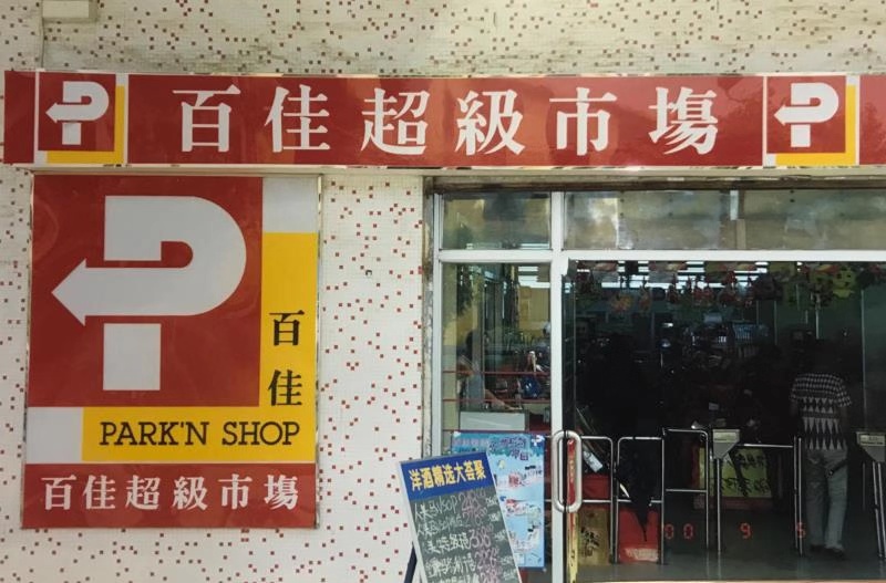 http://www.manaita-arai.com/zhuanti/pic/2019-09/16/d43cc302-79a7-4936-b449-7753fc119415.jpg