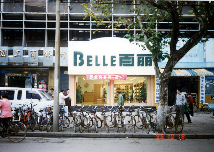 http://www.manaita-arai.com/zhuanti/pic/2019-09/16/f3fc0a4a-a3f1-4a63-a61a-25c82f8c2c6e.jpg