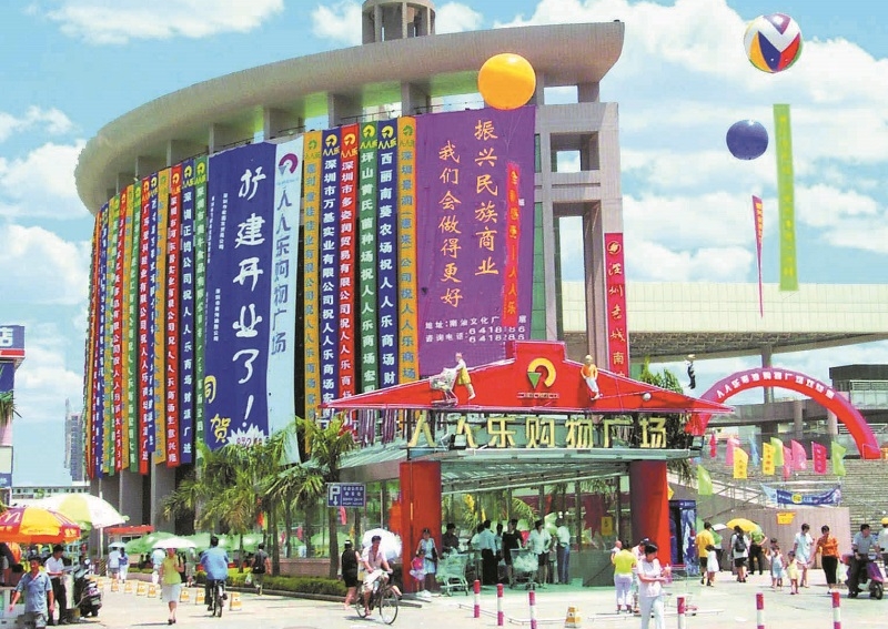 http://www.manaita-arai.com/zhuanti/pic/2019-09/17/1d654e8c-e276-4bcb-b571-33e02561d5b6_cut.jpg