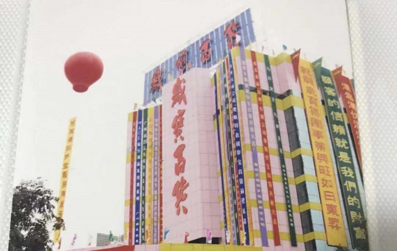http://www.manaita-arai.com/zhuanti/pic/2019-09/17/1f0960ba-a4bc-4a65-9ba7-68eee4eff499_cut.jpg
