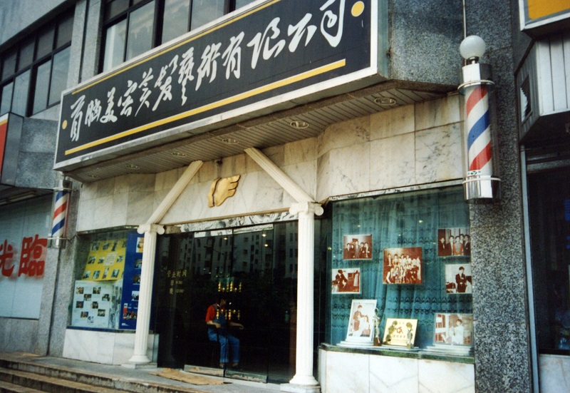 http://www.manaita-arai.com/zhuanti/pic/2019-09/17/4114e366-19ec-4990-8bd8-f5ab25d3a7b7.jpg
