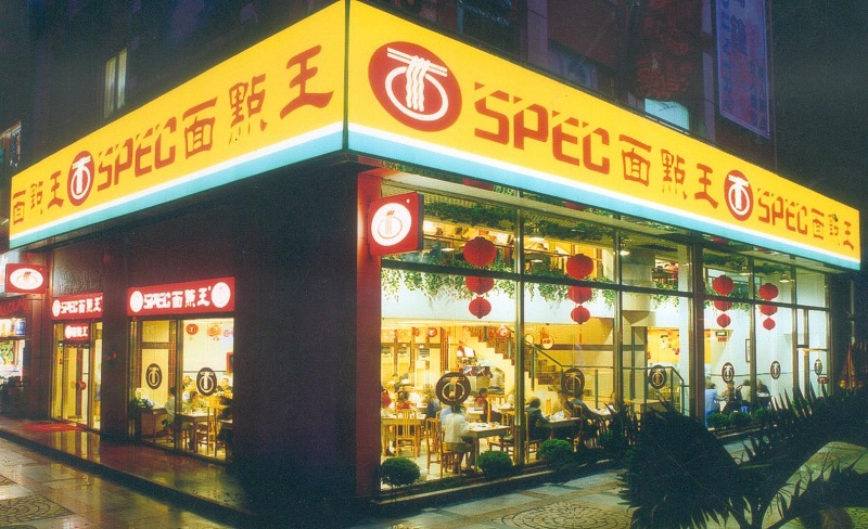 http://www.manaita-arai.com/zhuanti/pic/2019-09/17/6a0d7002-116c-4365-be6b-28caa462b5dc.jpg