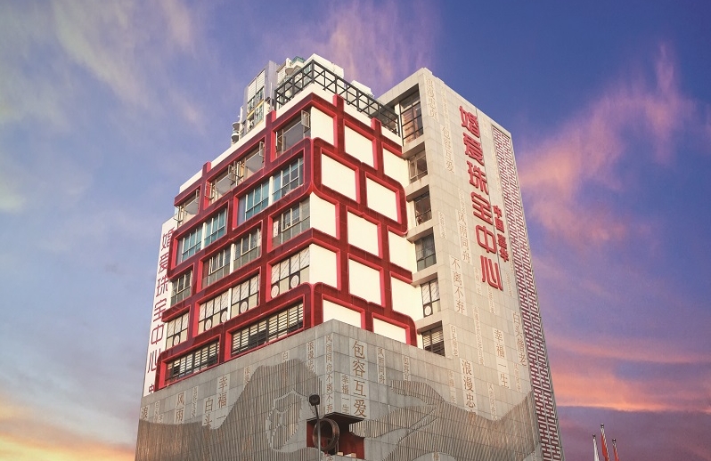 http://www.manaita-arai.com/zhuanti/pic/2019-09/17/be77a630-af2b-4a1b-8dc6-071ece22cb37_cut.jpg