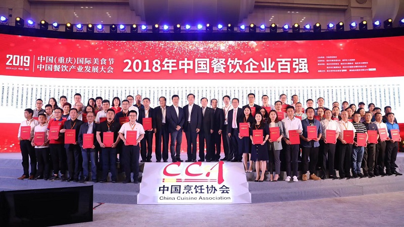 http://www.manaita-arai.com/zhuanti/pic/2019-09/18/593665e1-24e9-44c3-a821-06fc5b9e192d.jpg