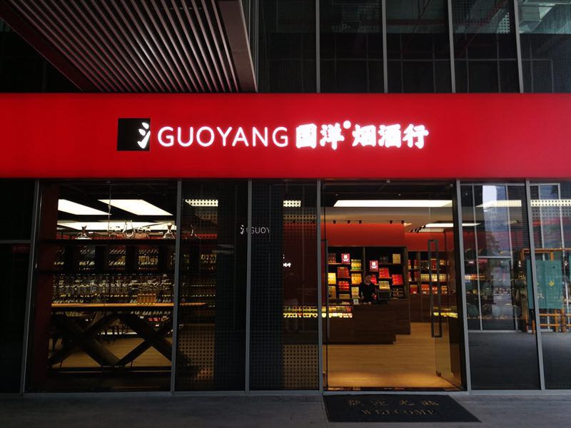 http://www.manaita-arai.com/zhuanti/pic/2019-09/18/7df486aa-33b1-4962-bc53-9f7d12ecb07a.jpg