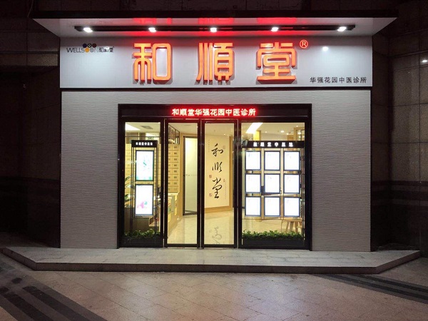 http://www.manaita-arai.com/zhuanti/pic/2019-09/18/ce950ddc-c6e9-414e-82a4-9154240bd187.jpg