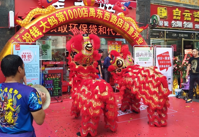 http://www.manaita-arai.com/zhuanti/pic/2019-09/18/f2b1203f-49d4-4312-8601-a4d44ee57aec_cut.jpg