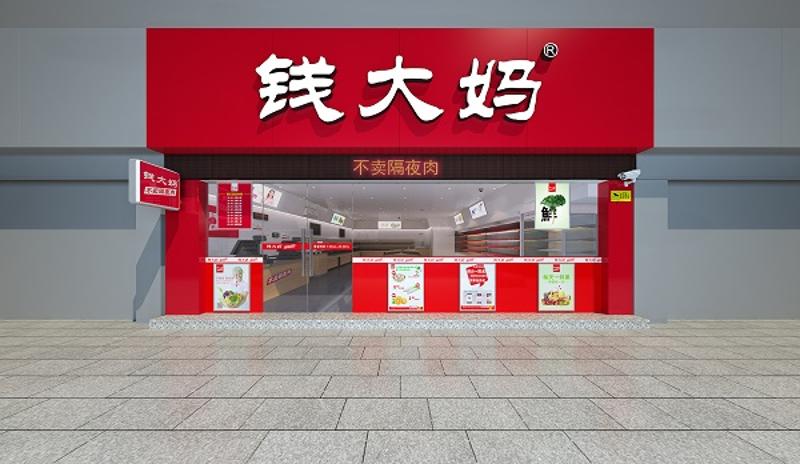 http://www.manaita-arai.com/zhuanti/pic/2019-09/18/f5a3bd67-fc1a-4a53-a2a7-e47bb7397c8a.jpg