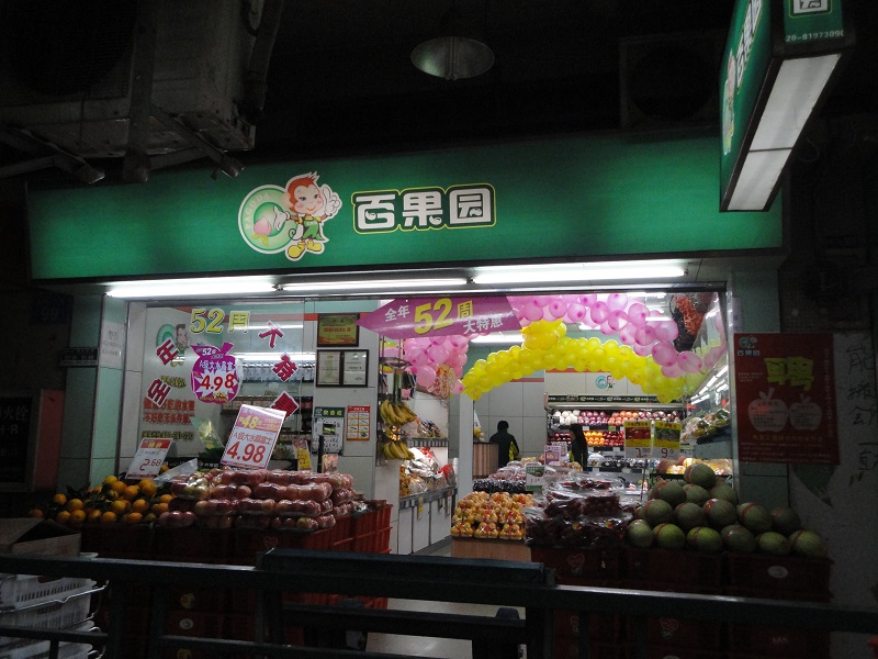 http://www.manaita-arai.com/zhuanti/pic/2019-09/19/173838b9-eed7-4087-9627-ab8130704328.jpg