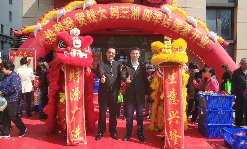 http://www.manaita-arai.com/zhuanti/pic/2019-09/19/2ce45c73-b719-4d0c-9cdf-439d586750df.jpg