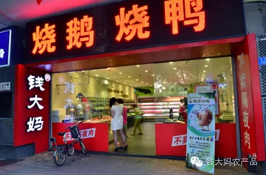 http://www.manaita-arai.com/zhuanti/pic/2019-09/19/32cdc848-a2f5-4b10-8592-9fe1877574ae.jpg