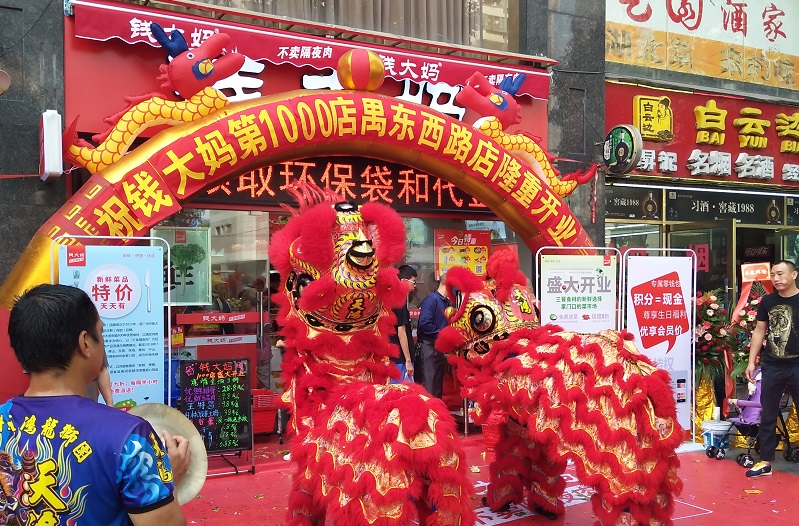 http://www.manaita-arai.com/zhuanti/pic/2019-09/19/3408d59a-605f-41d2-9a15-af20be8e28af.jpg