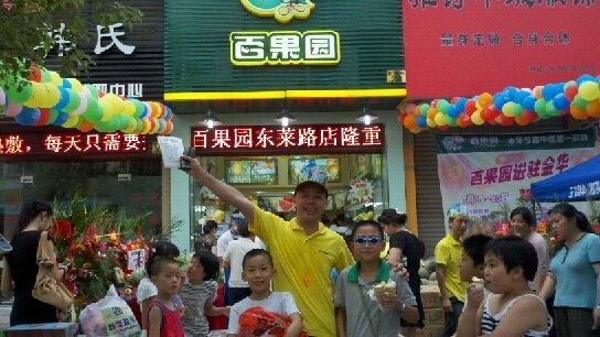 http://www.manaita-arai.com/zhuanti/pic/2019-09/19/4f9fd7ec-fd3a-4134-acd5-fe9ac22e66bb.jpg