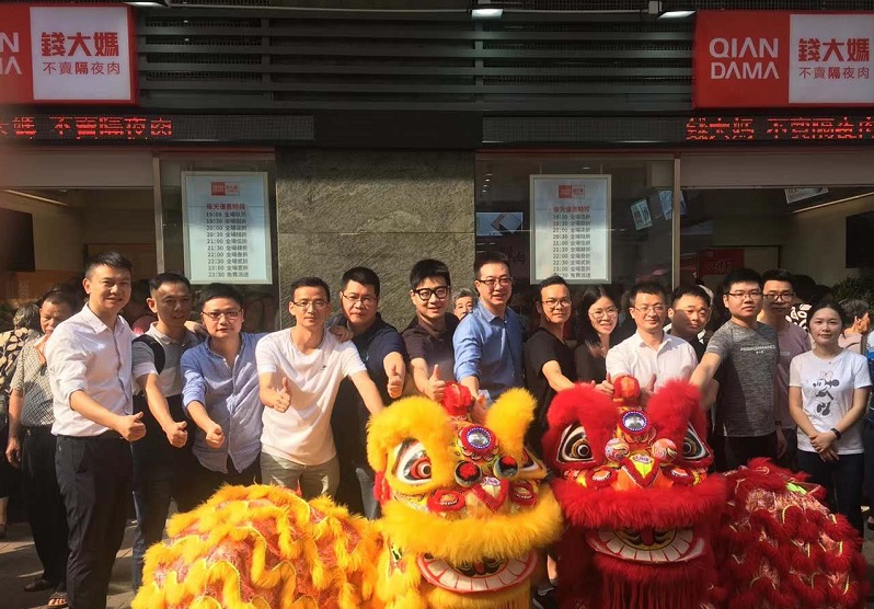 http://www.manaita-arai.com/zhuanti/pic/2019-09/19/7fbc7739-71c5-47c1-97dd-ebebdb32d311.jpg