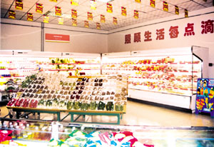 http://www.manaita-arai.com/zhuanti/pic/2019-09/19/9b139a20-a9ca-4a38-b5c5-7590b77195c0.png