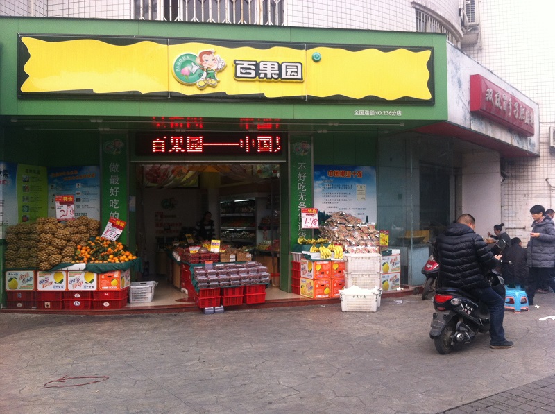 http://www.manaita-arai.com/zhuanti/pic/2019-09/19/e1f6458d-9742-4095-92d7-0a14a2415521.jpg