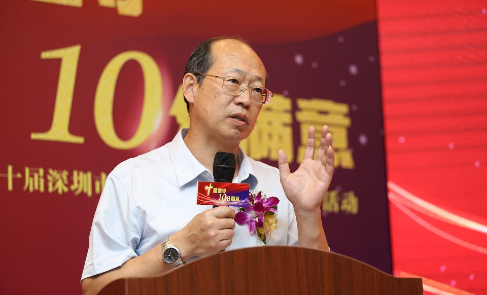 原深圳市市場監督管理局巡視員、副局長郭曉渝總結致辭