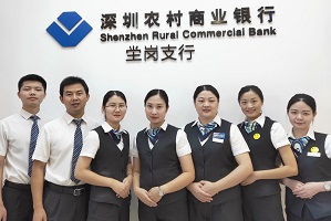 農村商業銀行坣崗支行